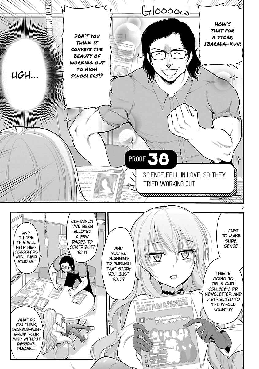 Page 7 Chapter 38 Rikei ga Koi ni Ochita no de Shoumei shitemita