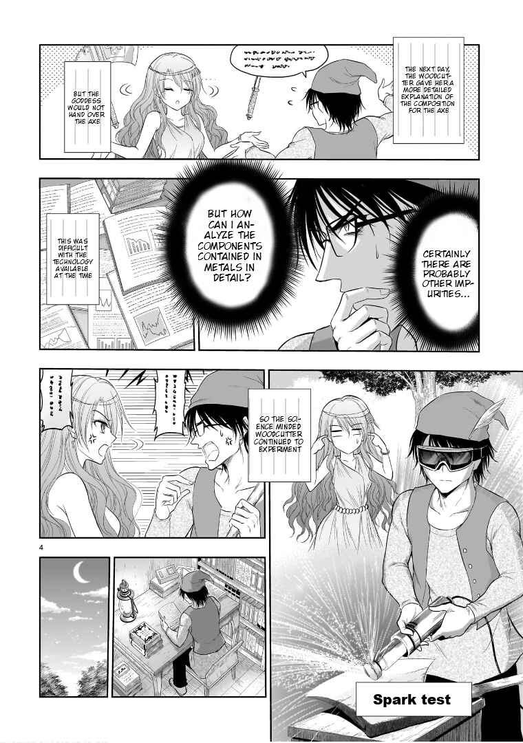 Page 5 Chapter 73.5 Rikei ga Koi ni Ochita no de Shoumei shitemita