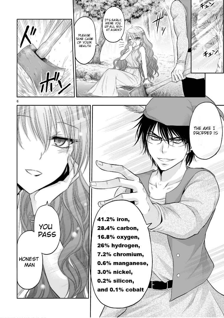 Page 7 Chapter 73.5 Rikei ga Koi ni Ochita no de Shoumei shitemita