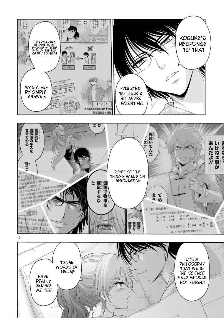 Page 13 Chapter 91 Rikei ga Koi ni Ochita no de Shoumei shitemita