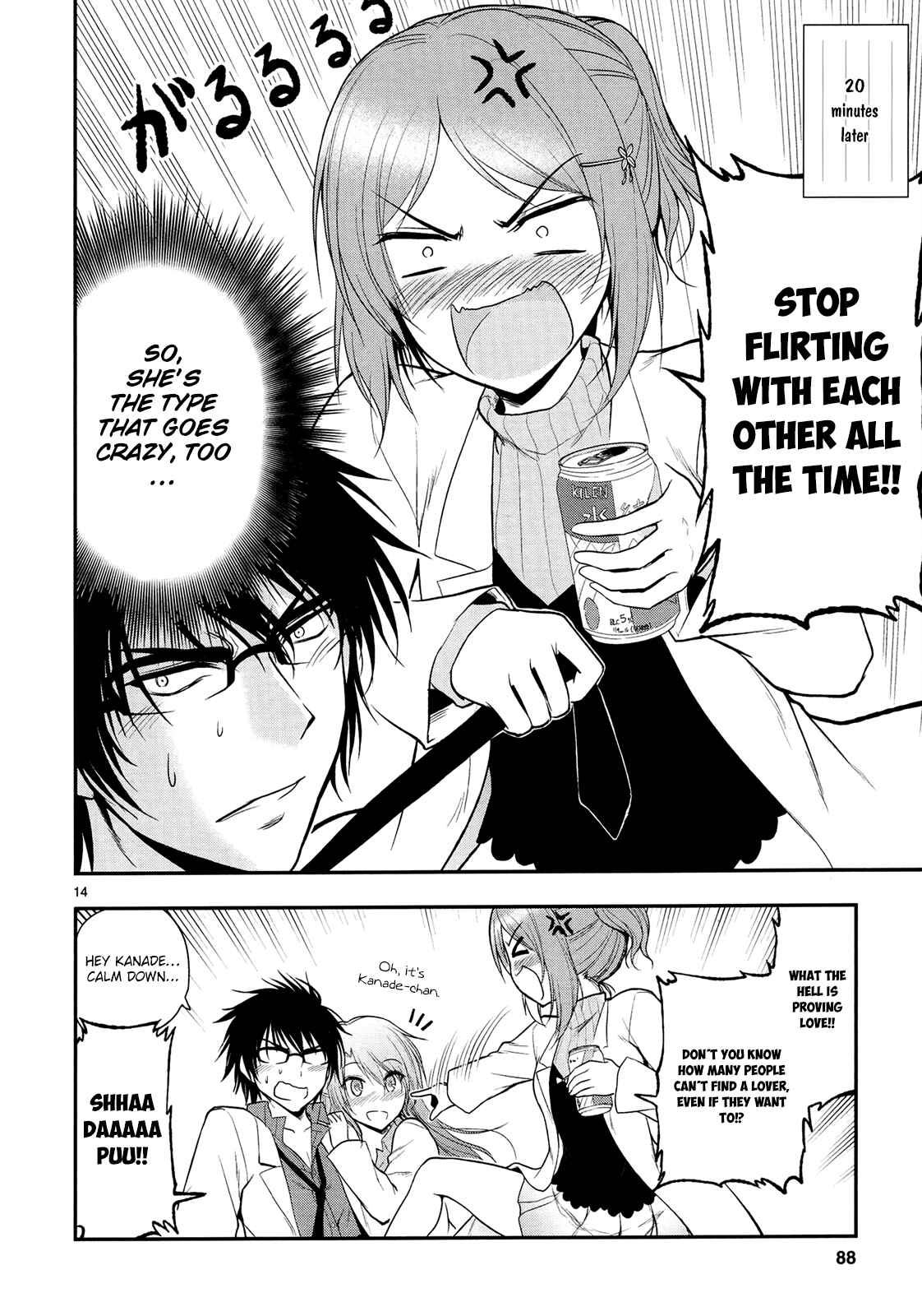 Page 17 Chapter 17 Rikei ga Koi ni Ochita no de Shoumei shitemita