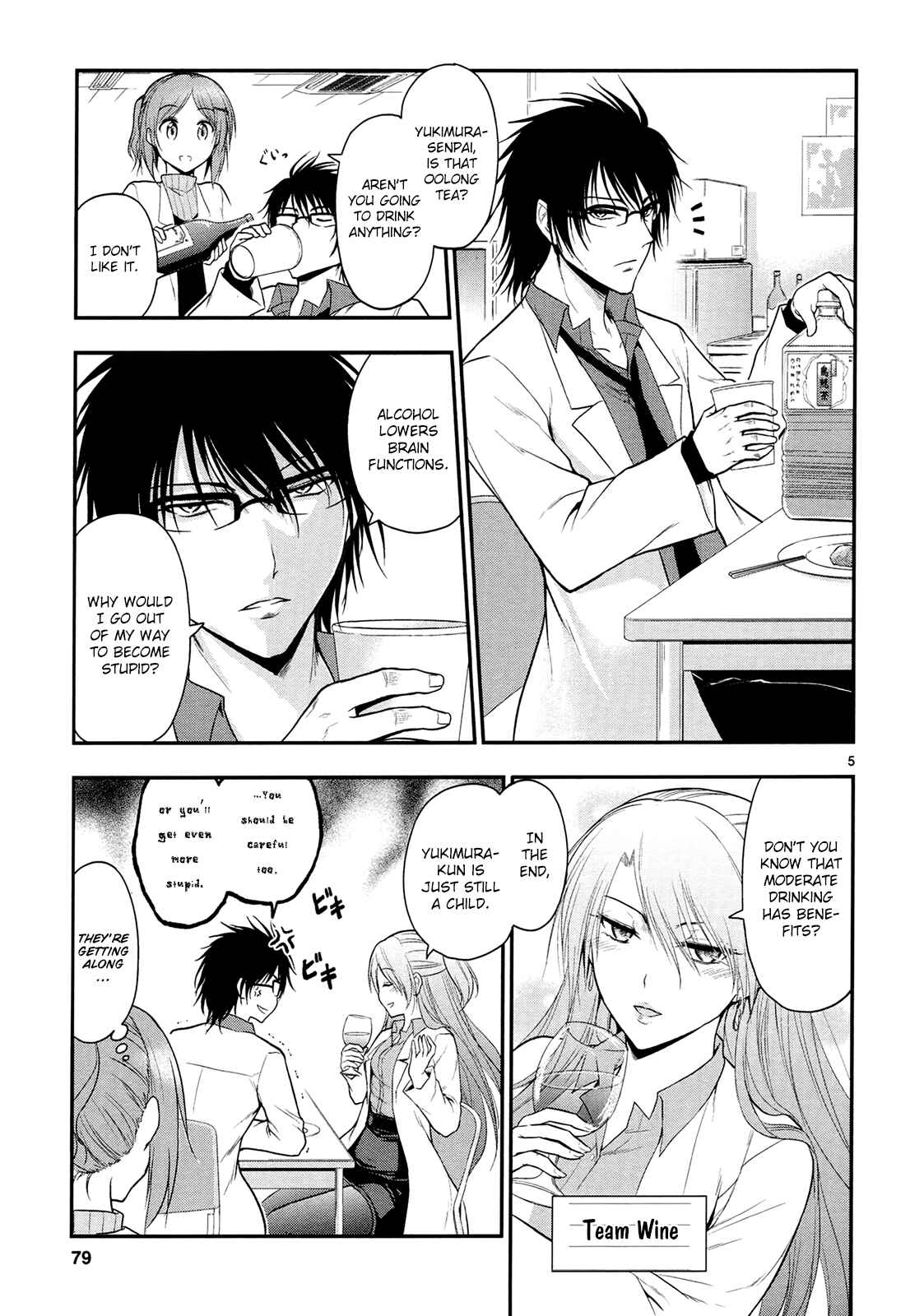 Page 8 Chapter 17 Rikei ga Koi ni Ochita no de Shoumei shitemita