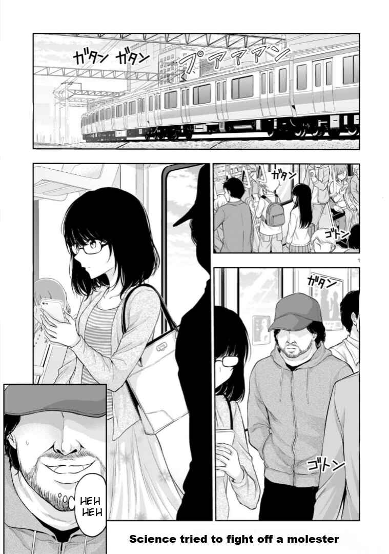 Page 2 Chapter 71.52 Rikei ga Koi ni Ochita no de Shoumei shitemita