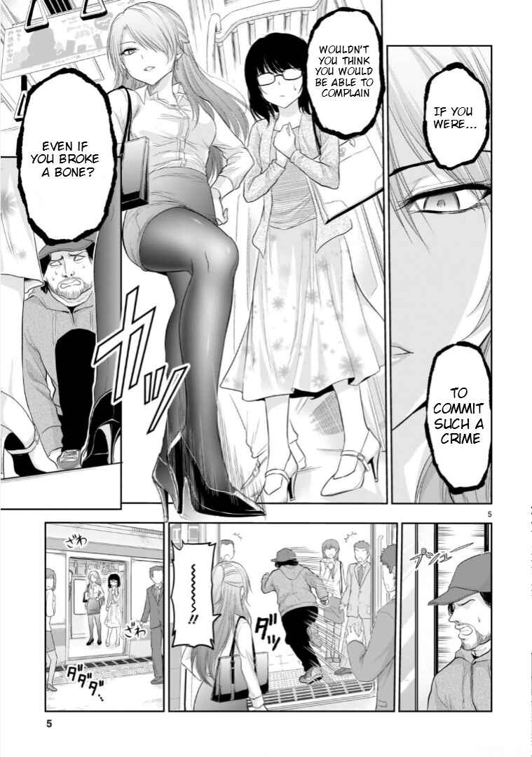 Page 6 Chapter 71.52 Rikei ga Koi ni Ochita no de Shoumei shitemita