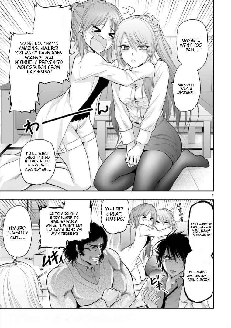 Page 8 Chapter 71.52 Rikei ga Koi ni Ochita no de Shoumei shitemita