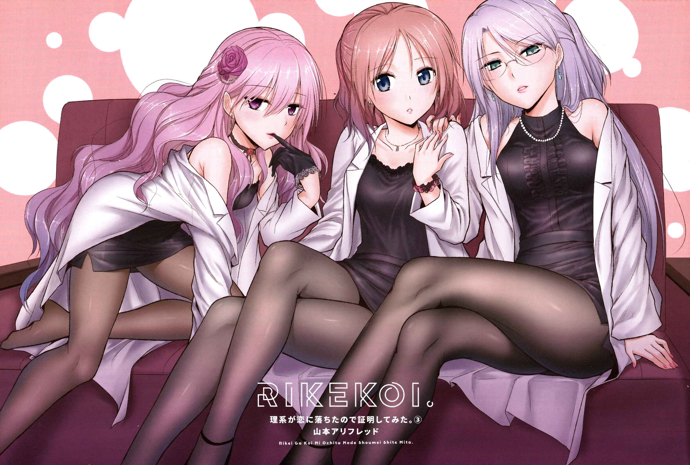 Page 4 Chapter 14 Rikei ga Koi ni Ochita no de Shoumei shitemita