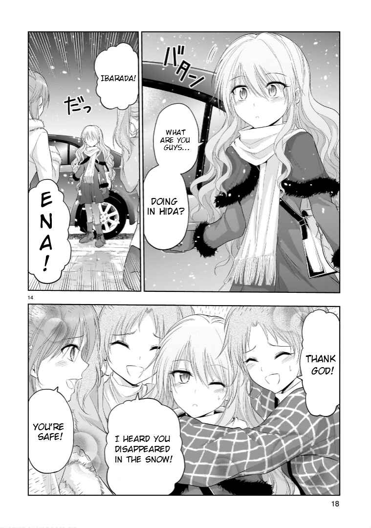Page 17 Chapter 85 Rikei ga Koi ni Ochita no de Shoumei shitemita