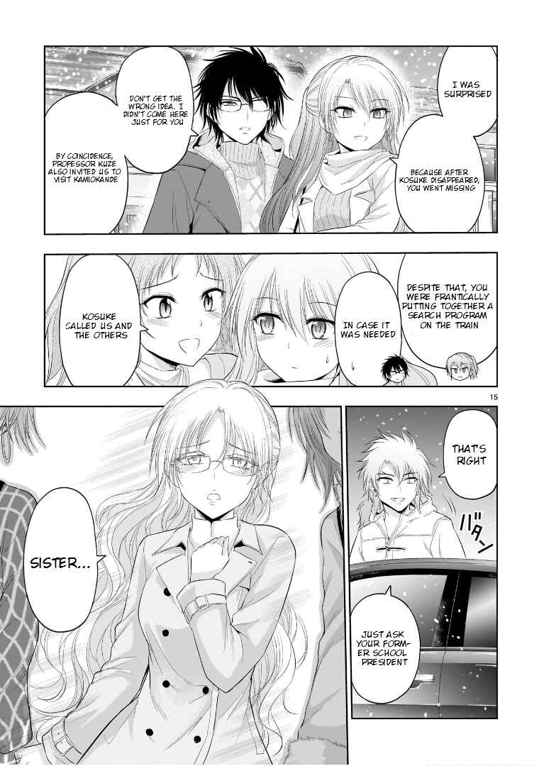 Page 18 Chapter 85 Rikei ga Koi ni Ochita no de Shoumei shitemita