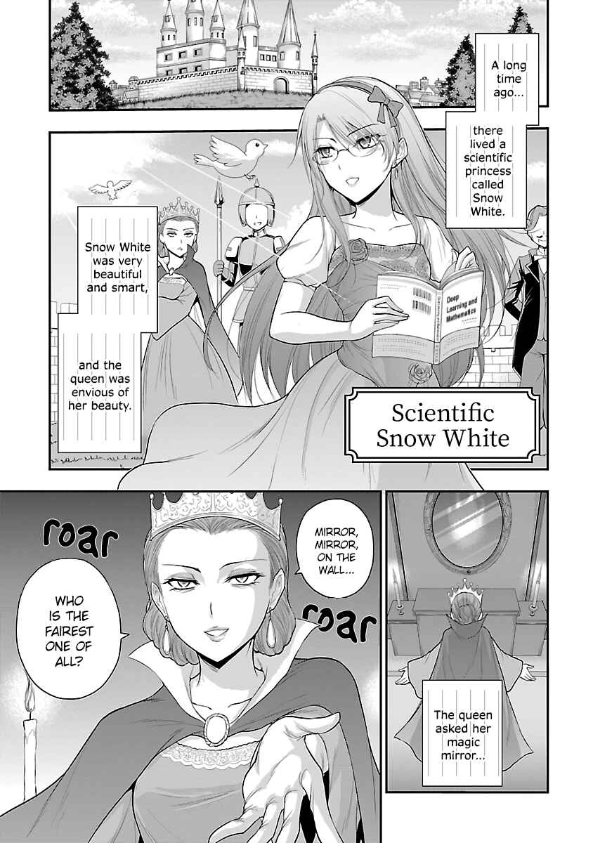 Page 1 Chapter 35.5 Rikei ga Koi ni Ochita no de Shoumei shitemita