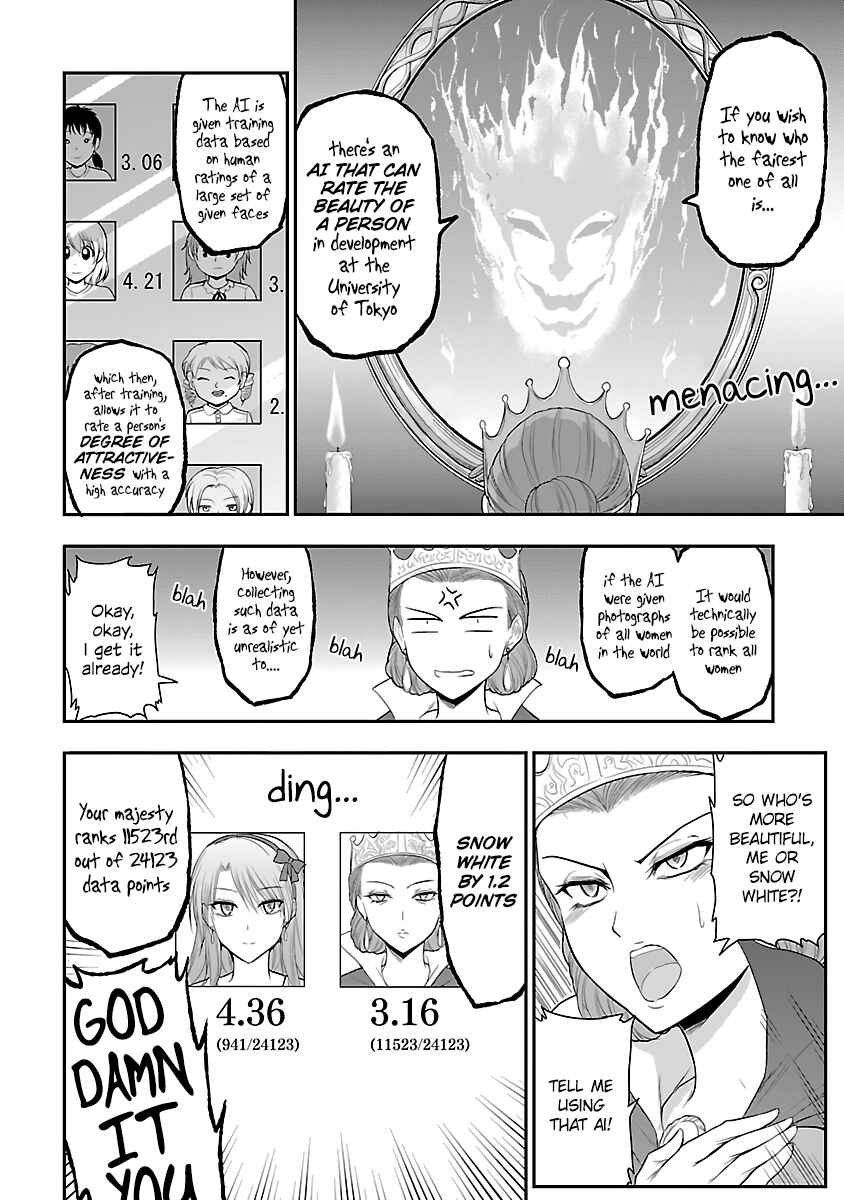 Page 2 Chapter 35.5 Rikei ga Koi ni Ochita no de Shoumei shitemita