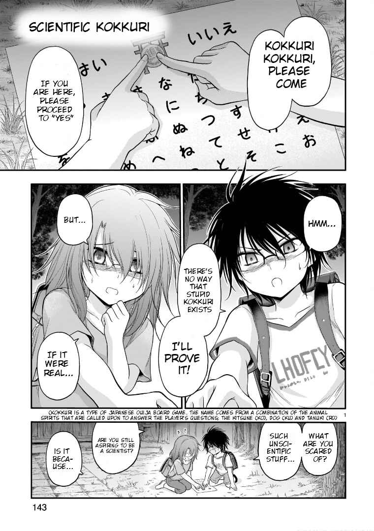 Page 2 Chapter 62.52 Rikei ga Koi ni Ochita no de Shoumei shitemita
