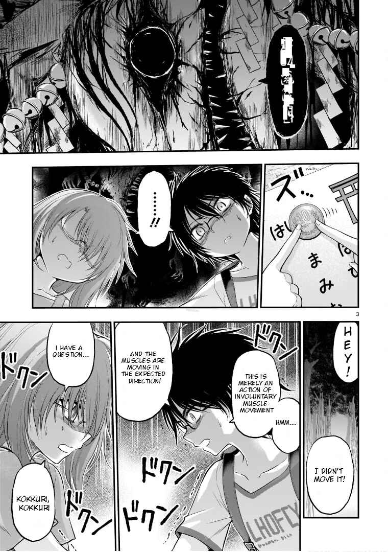 Page 4 Chapter 62.52 Rikei ga Koi ni Ochita no de Shoumei shitemita