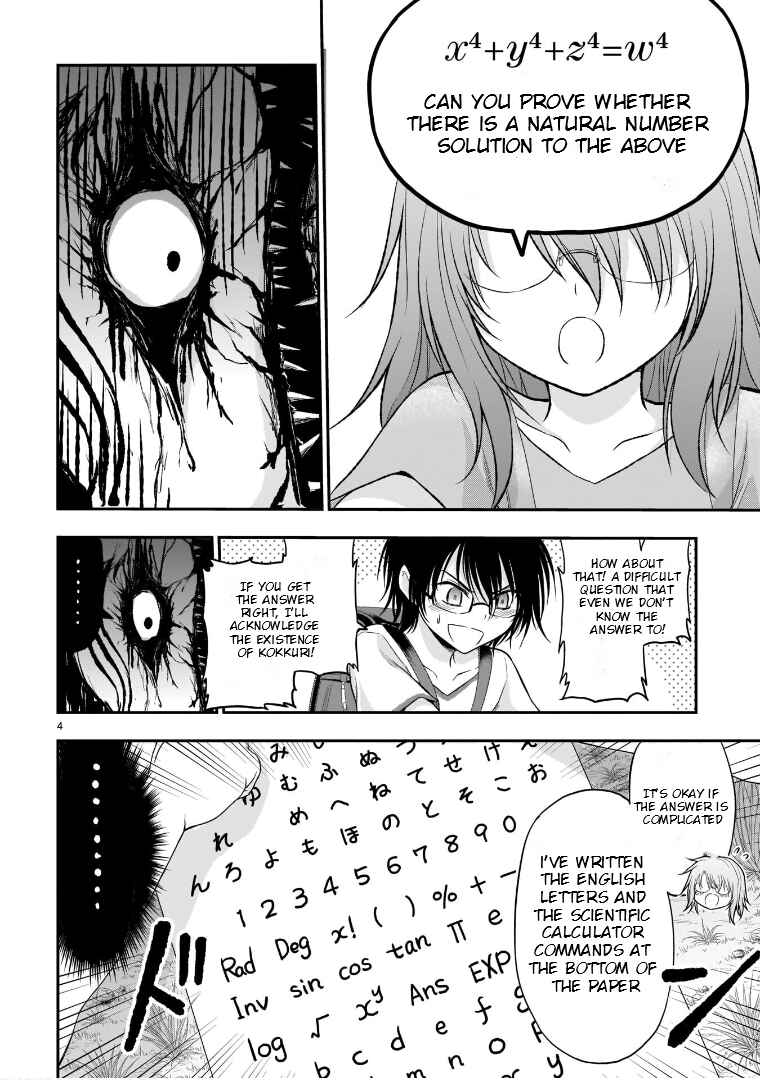 Page 5 Chapter 62.52 Rikei ga Koi ni Ochita no de Shoumei shitemita