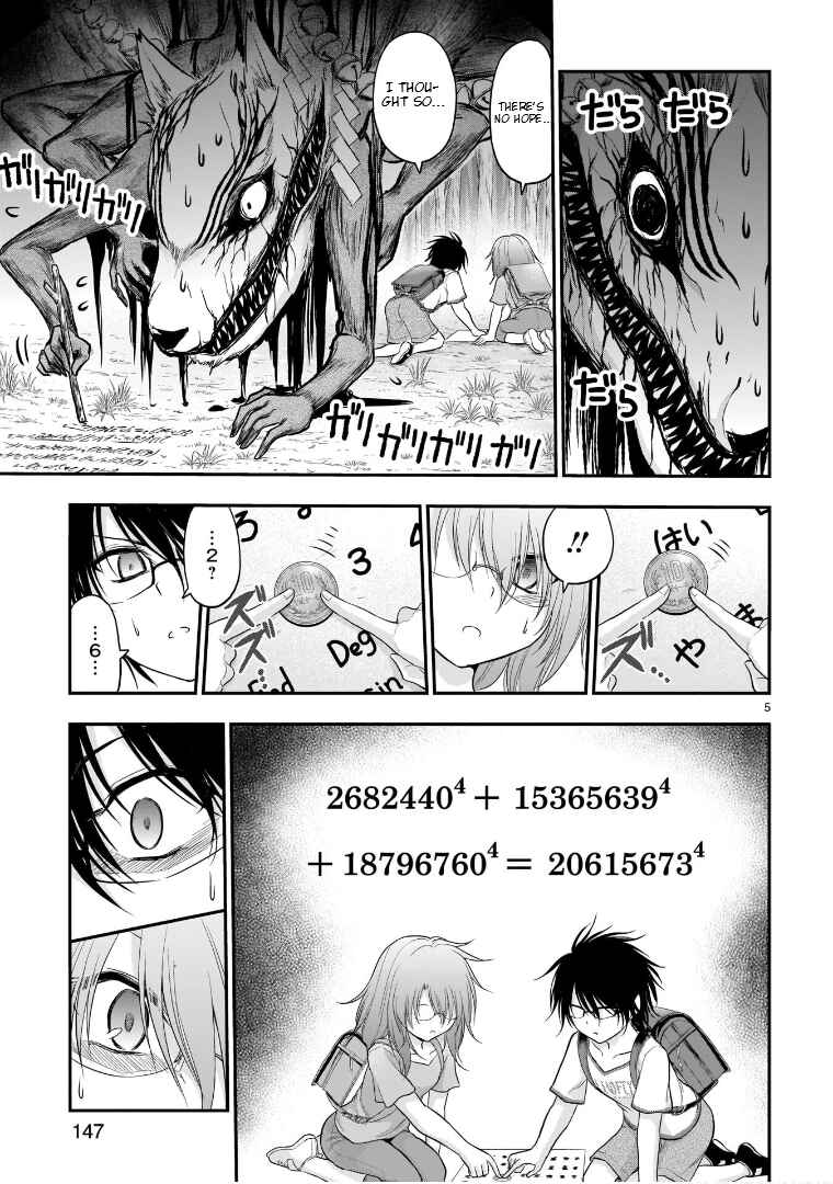 Page 6 Chapter 62.52 Rikei ga Koi ni Ochita no de Shoumei shitemita