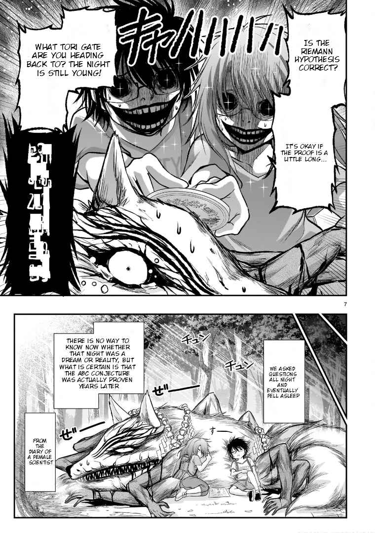 Page 8 Chapter 62.52 Rikei ga Koi ni Ochita no de Shoumei shitemita
