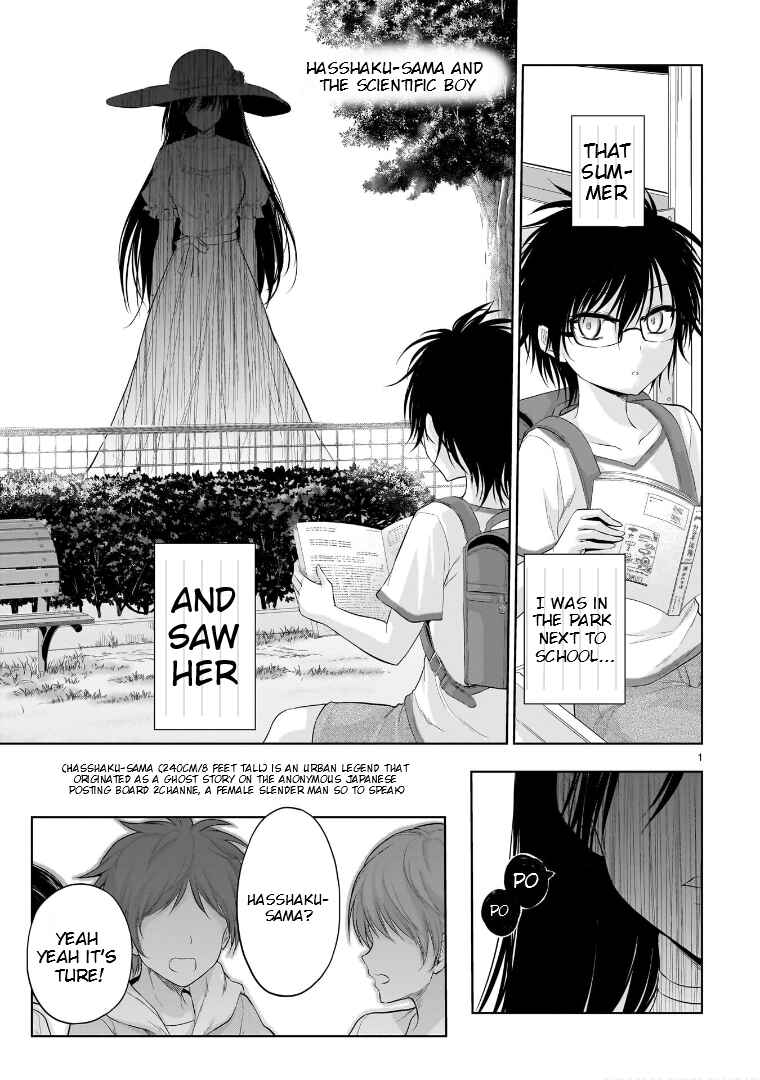 Page 2 Chapter 79.5 Rikei ga Koi ni Ochita no de Shoumei shitemita