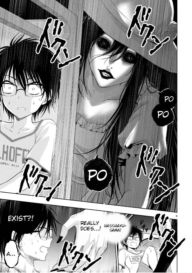 Page 6 Chapter 79.5 Rikei ga Koi ni Ochita no de Shoumei shitemita