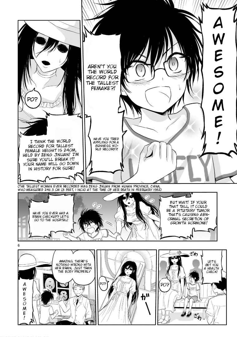 Page 7 Chapter 79.5 Rikei ga Koi ni Ochita no de Shoumei shitemita