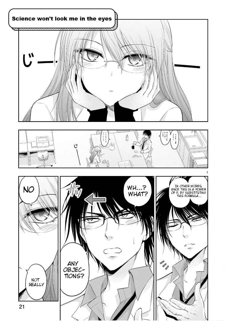 Page 2 Chapter 75.52 Rikei ga Koi ni Ochita no de Shoumei shitemita