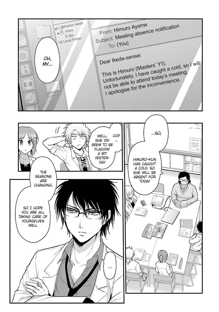 Page 1 Chapter 34.5 Rikei ga Koi ni Ochita no de Shoumei shitemita