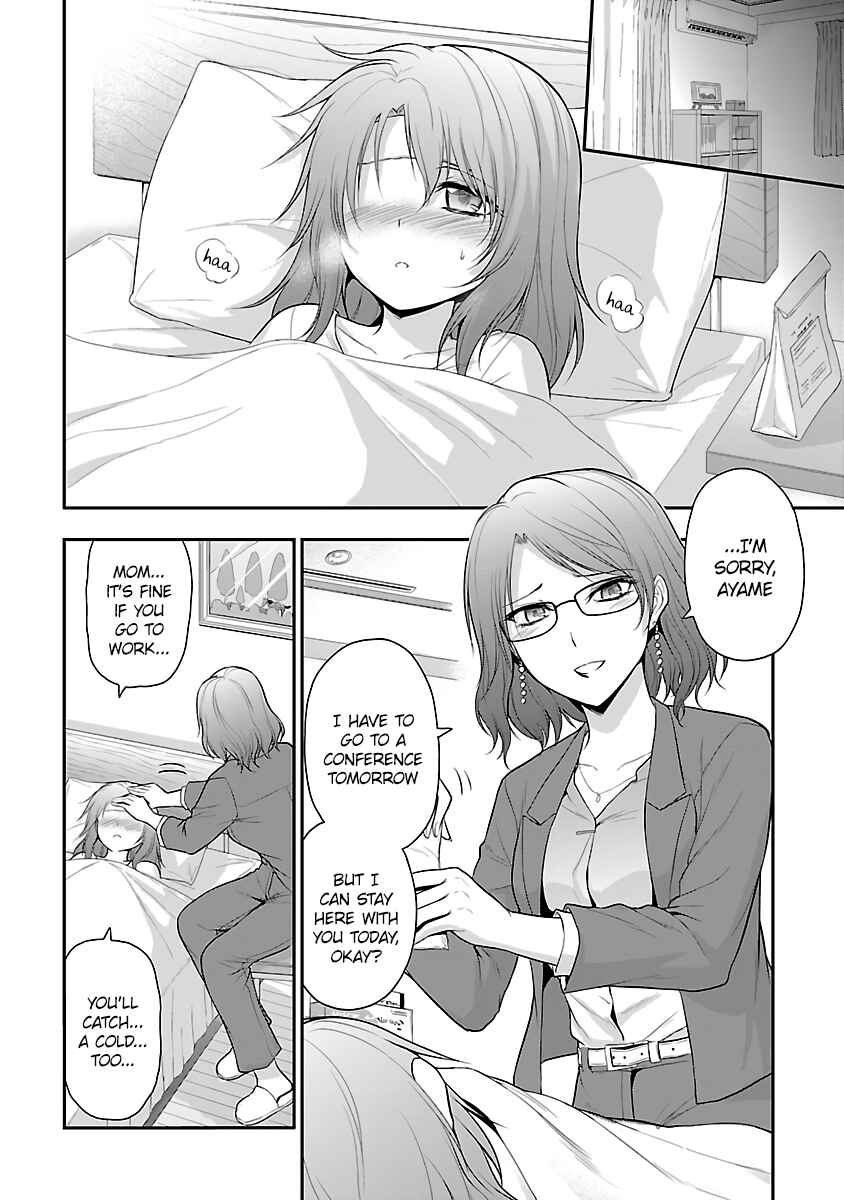 Page 4 Chapter 34.5 Rikei ga Koi ni Ochita no de Shoumei shitemita