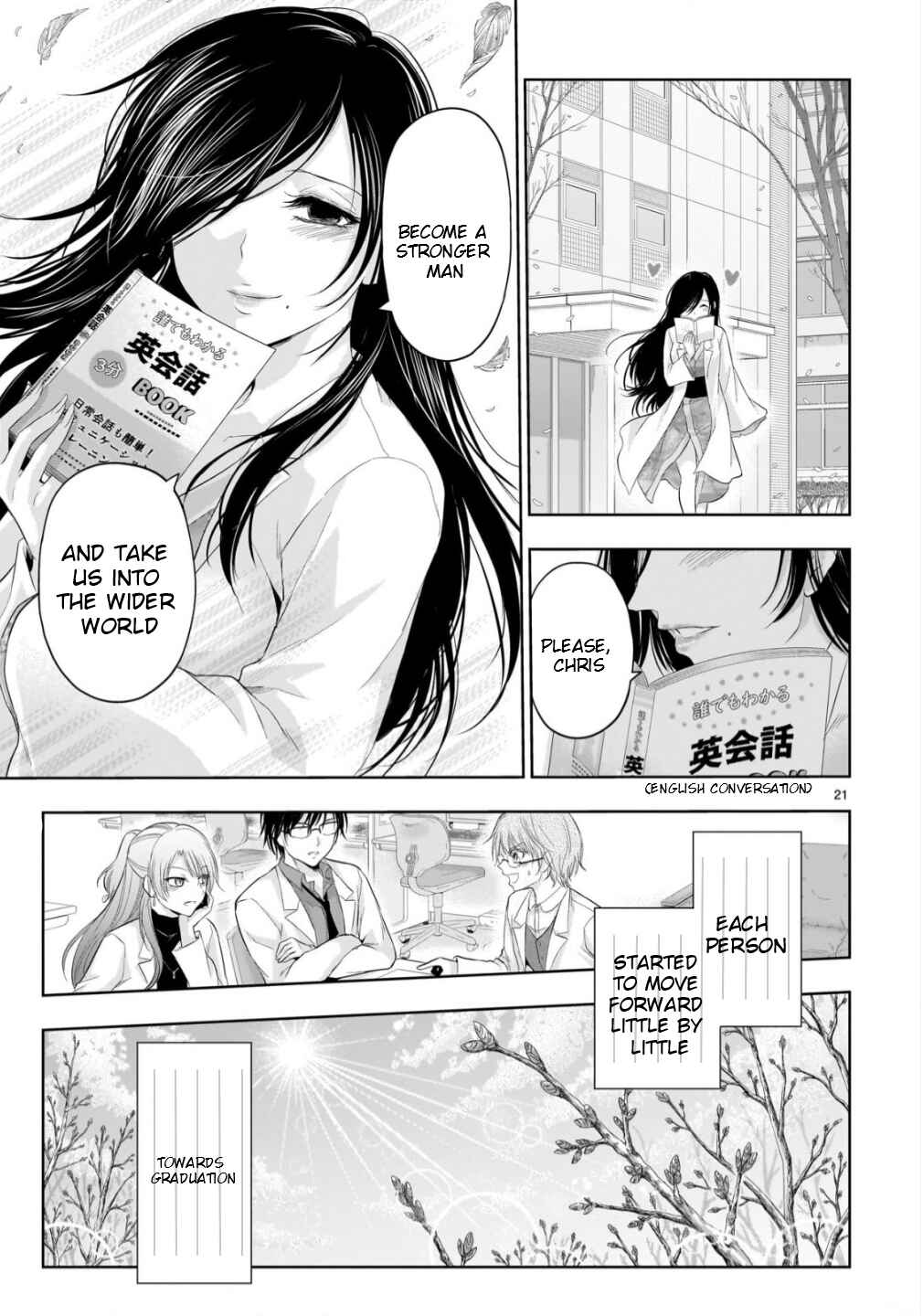 Page 23 Chapter 98 Rikei ga Koi ni Ochita no de Shoumei shitemita