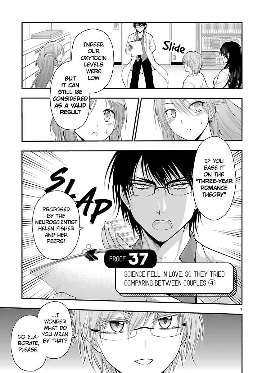 Page 1 Chapter 37 Rikei ga Koi ni Ochita no de Shoumei shitemita