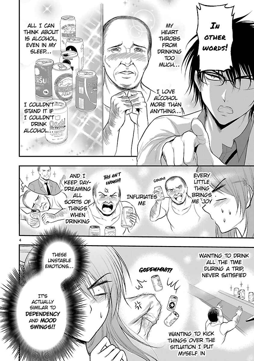 Page 4 Chapter 37 Rikei ga Koi ni Ochita no de Shoumei shitemita
