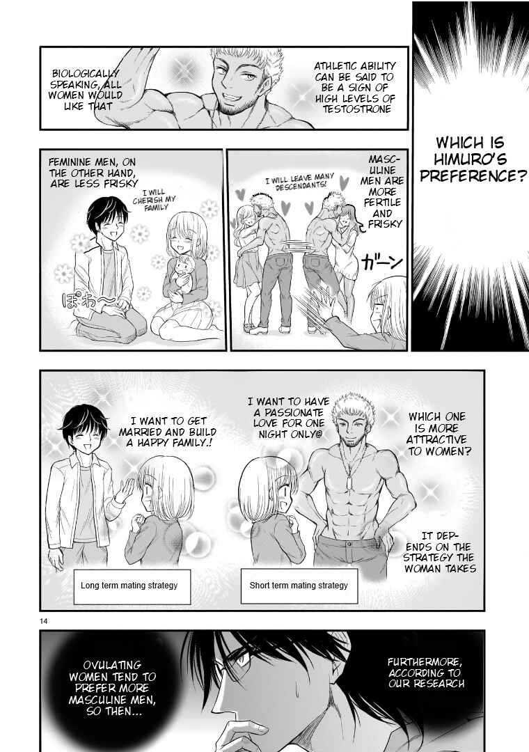 Page 15 Chapter 66 Rikei ga Koi ni Ochita no de Shoumei shitemita