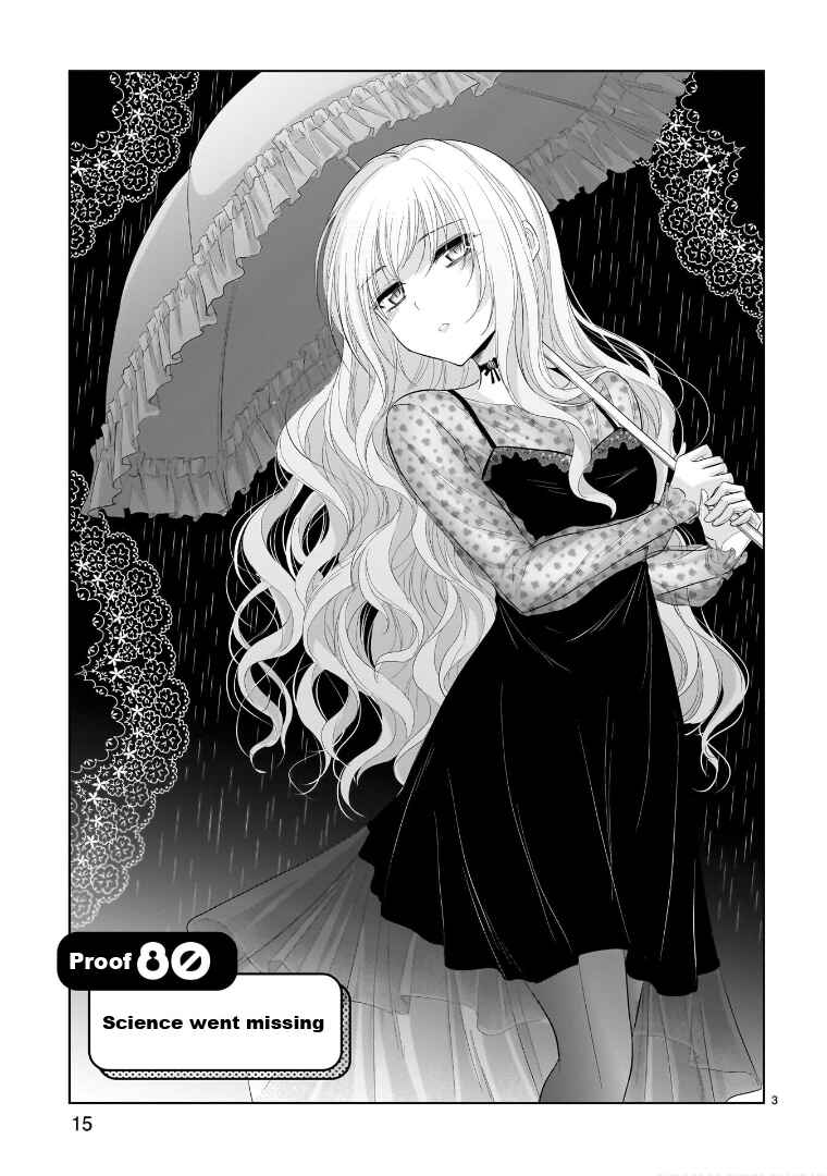 Page 6 Chapter 80 Rikei ga Koi ni Ochita no de Shoumei shitemita