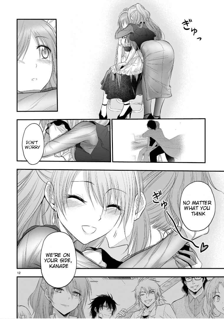Page 12 Chapter 64 Rikei ga Koi ni Ochita no de Shoumei shitemita