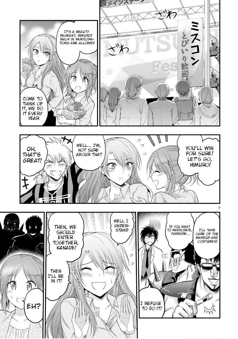 Page 7 Chapter 64 Rikei ga Koi ni Ochita no de Shoumei shitemita