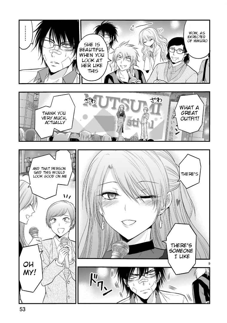 Page 9 Chapter 64 Rikei ga Koi ni Ochita no de Shoumei shitemita