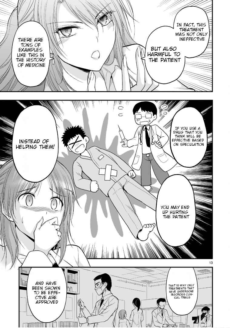 Page 14 Chapter 48.5 Rikei ga Koi ni Ochita no de Shoumei shitemita