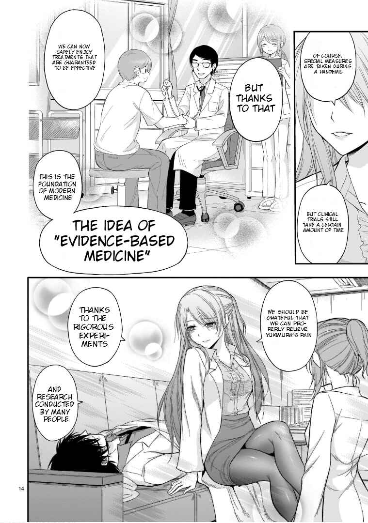 Page 15 Chapter 48.5 Rikei ga Koi ni Ochita no de Shoumei shitemita
