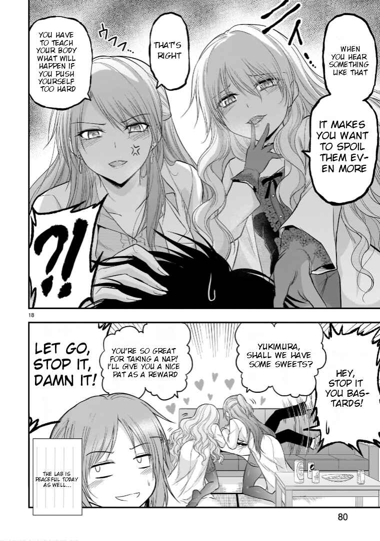 Page 19 Chapter 48.5 Rikei ga Koi ni Ochita no de Shoumei shitemita