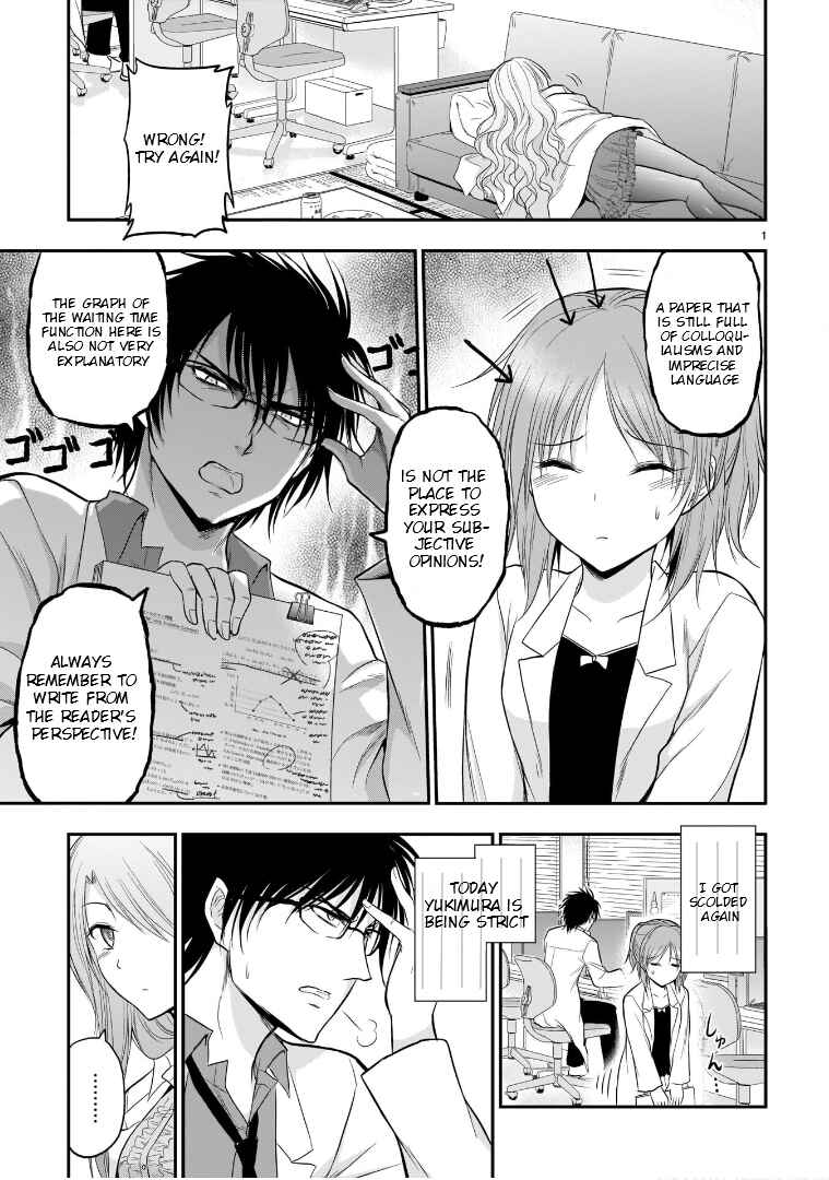Page 2 Chapter 48.5 Rikei ga Koi ni Ochita no de Shoumei shitemita