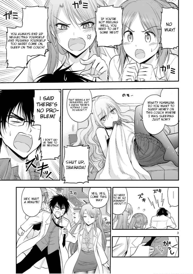 Page 4 Chapter 48.5 Rikei ga Koi ni Ochita no de Shoumei shitemita