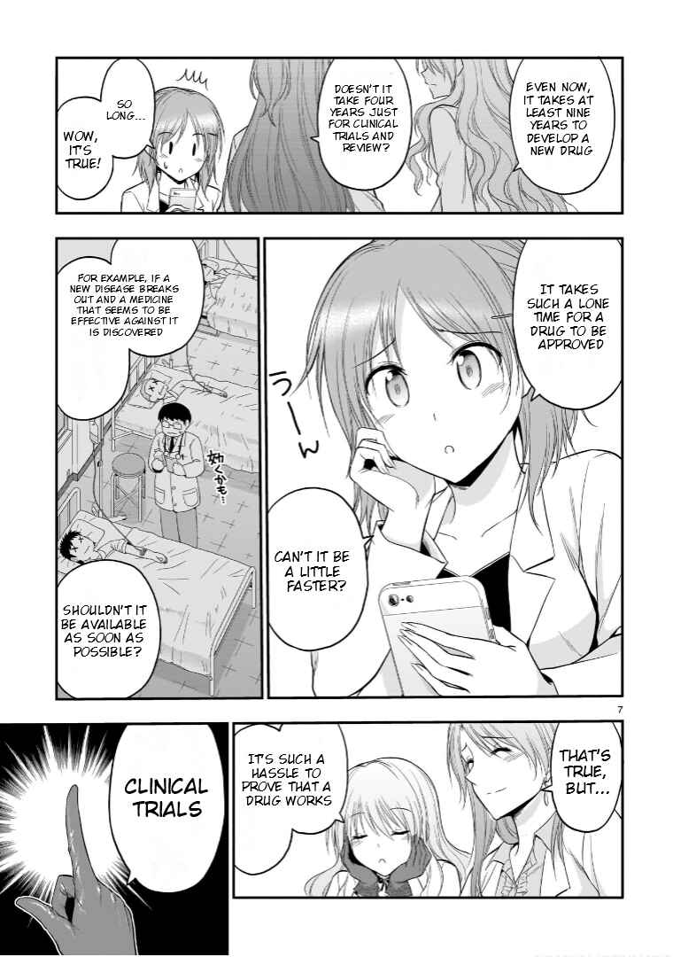 Page 8 Chapter 48.5 Rikei ga Koi ni Ochita no de Shoumei shitemita