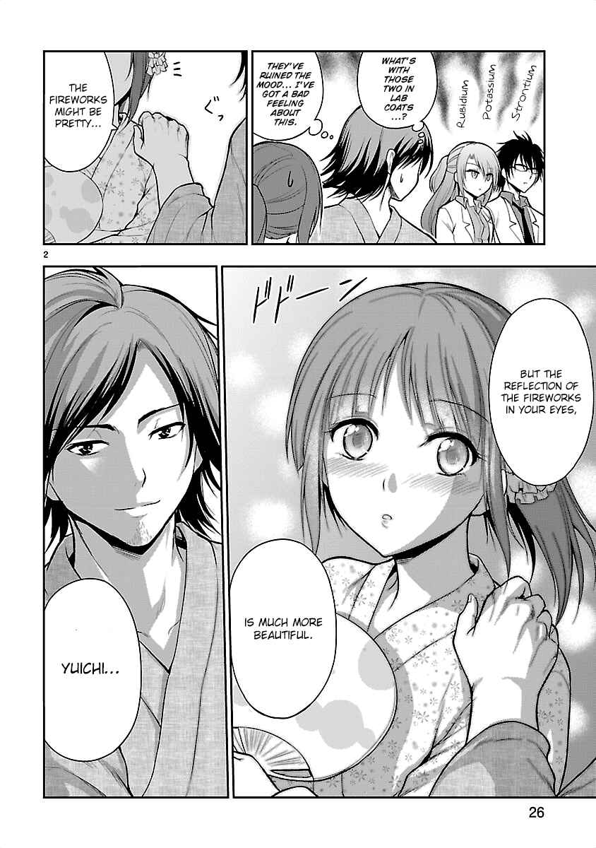 Page 5 Chapter 7.5 Rikei ga Koi ni Ochita no de Shoumei shitemita