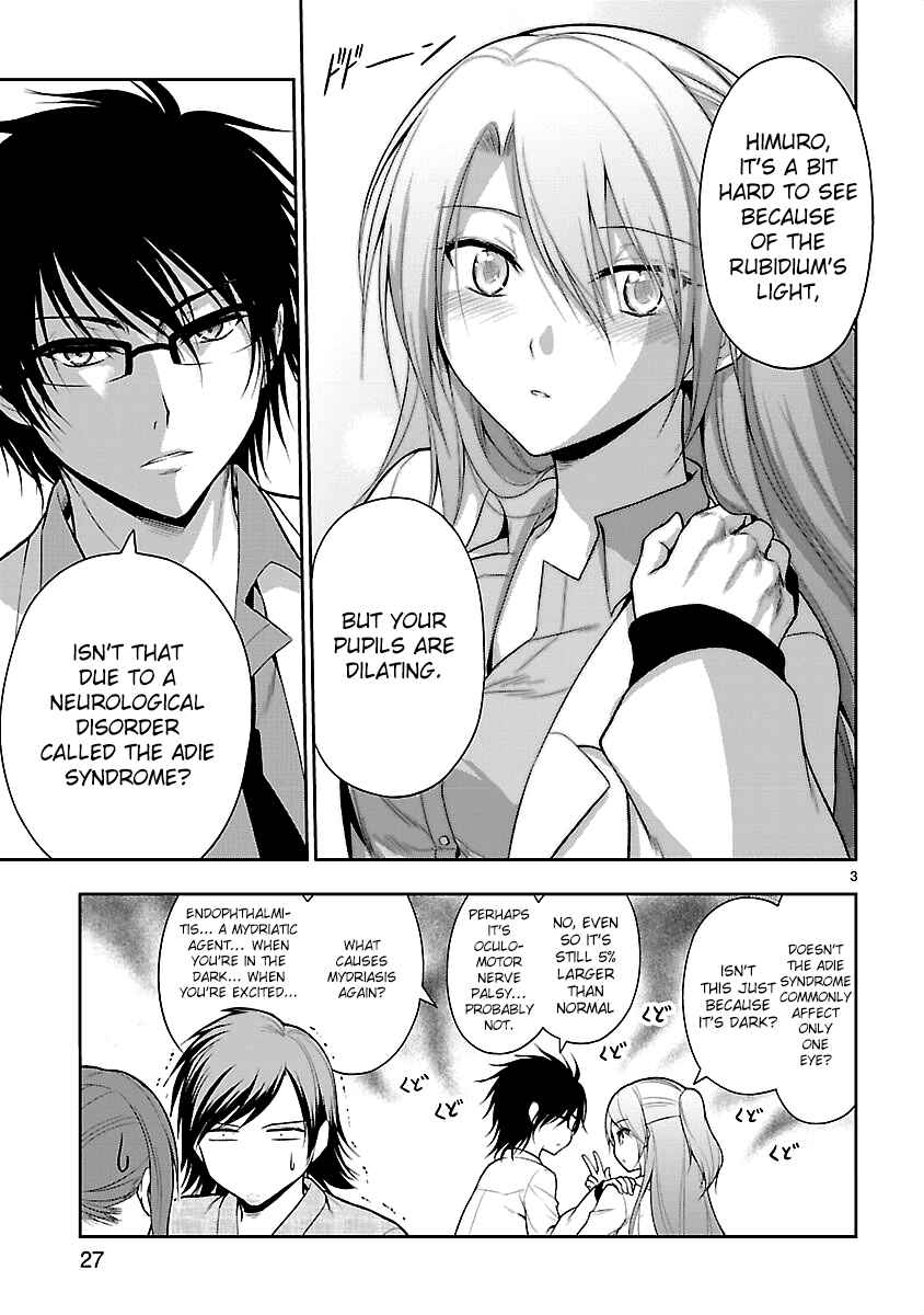 Page 6 Chapter 7.5 Rikei ga Koi ni Ochita no de Shoumei shitemita