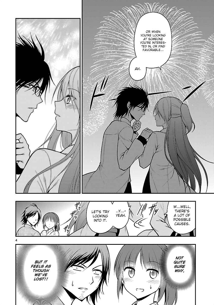 Page 7 Chapter 7.5 Rikei ga Koi ni Ochita no de Shoumei shitemita