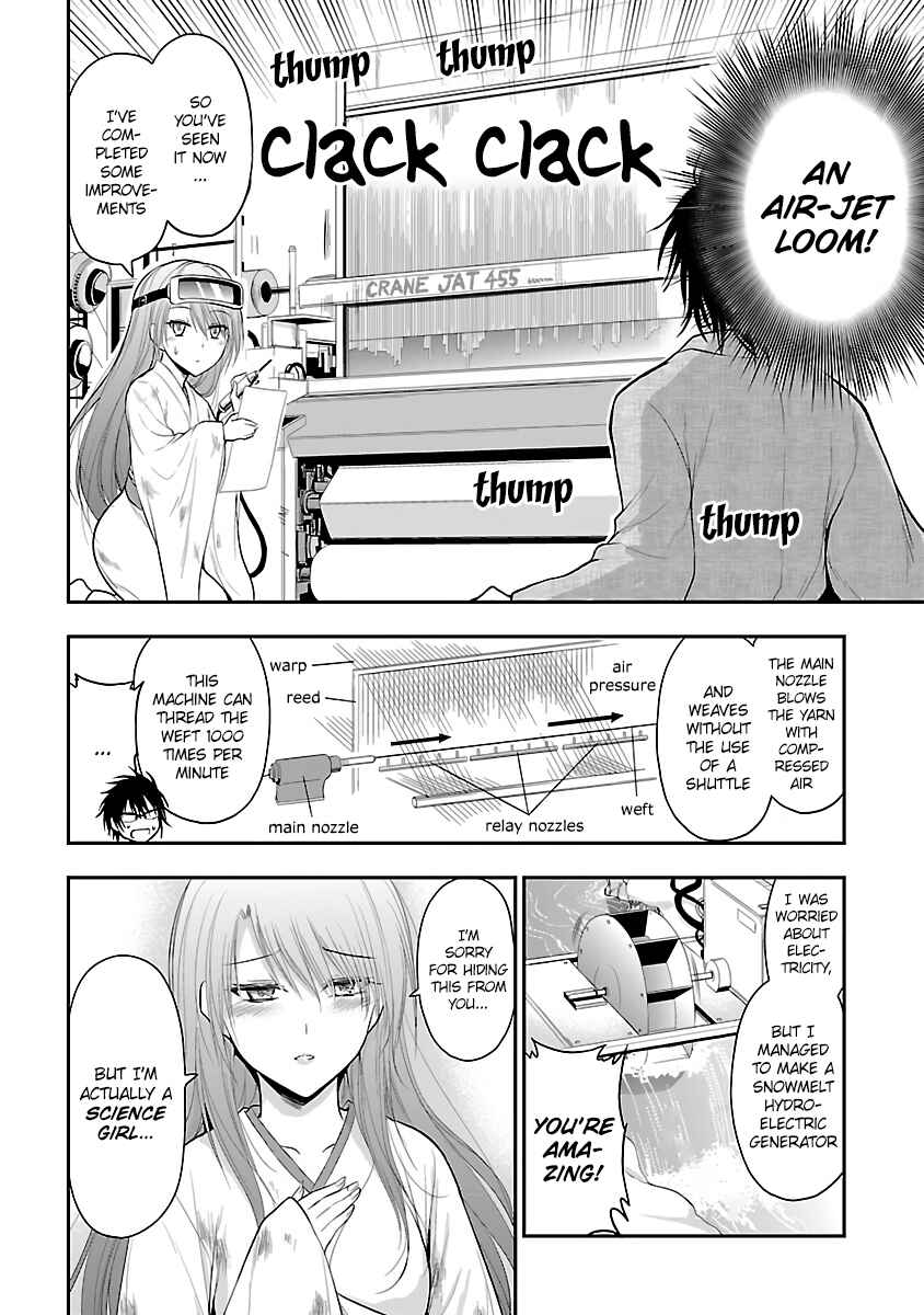 Page 4 Chapter 25.5 Rikei ga Koi ni Ochita no de Shoumei shitemita