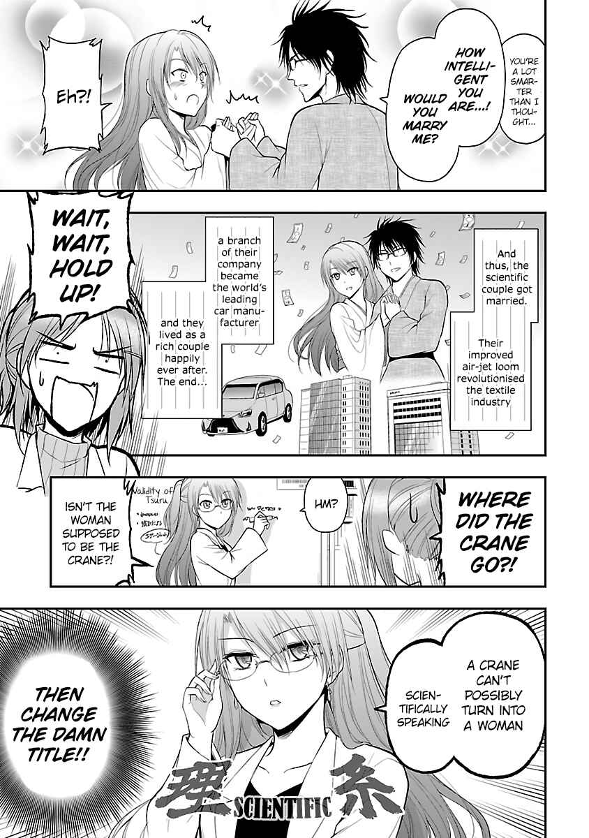 Page 5 Chapter 25.5 Rikei ga Koi ni Ochita no de Shoumei shitemita