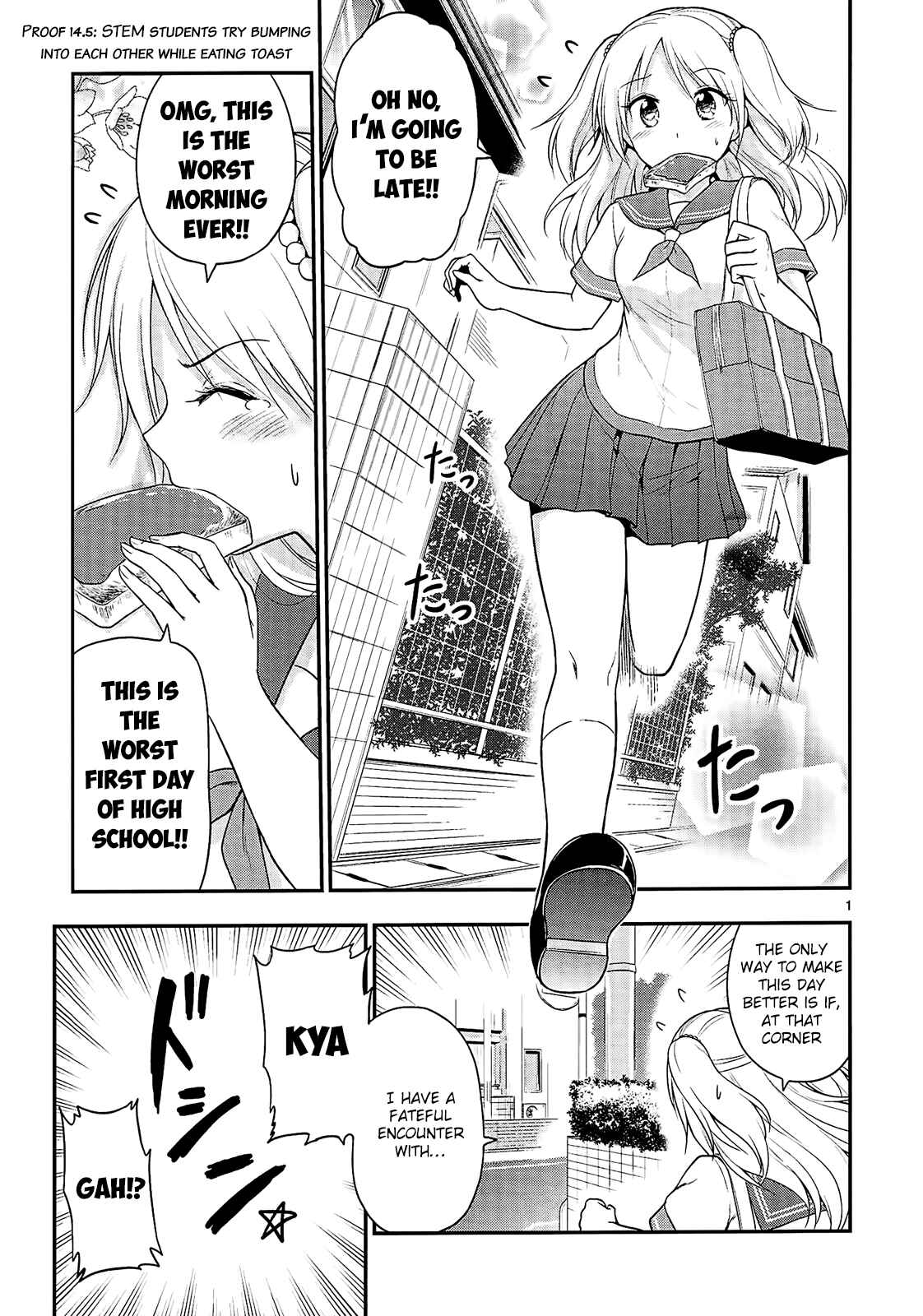 Page 4 Chapter 14.5 Rikei ga Koi ni Ochita no de Shoumei shitemita