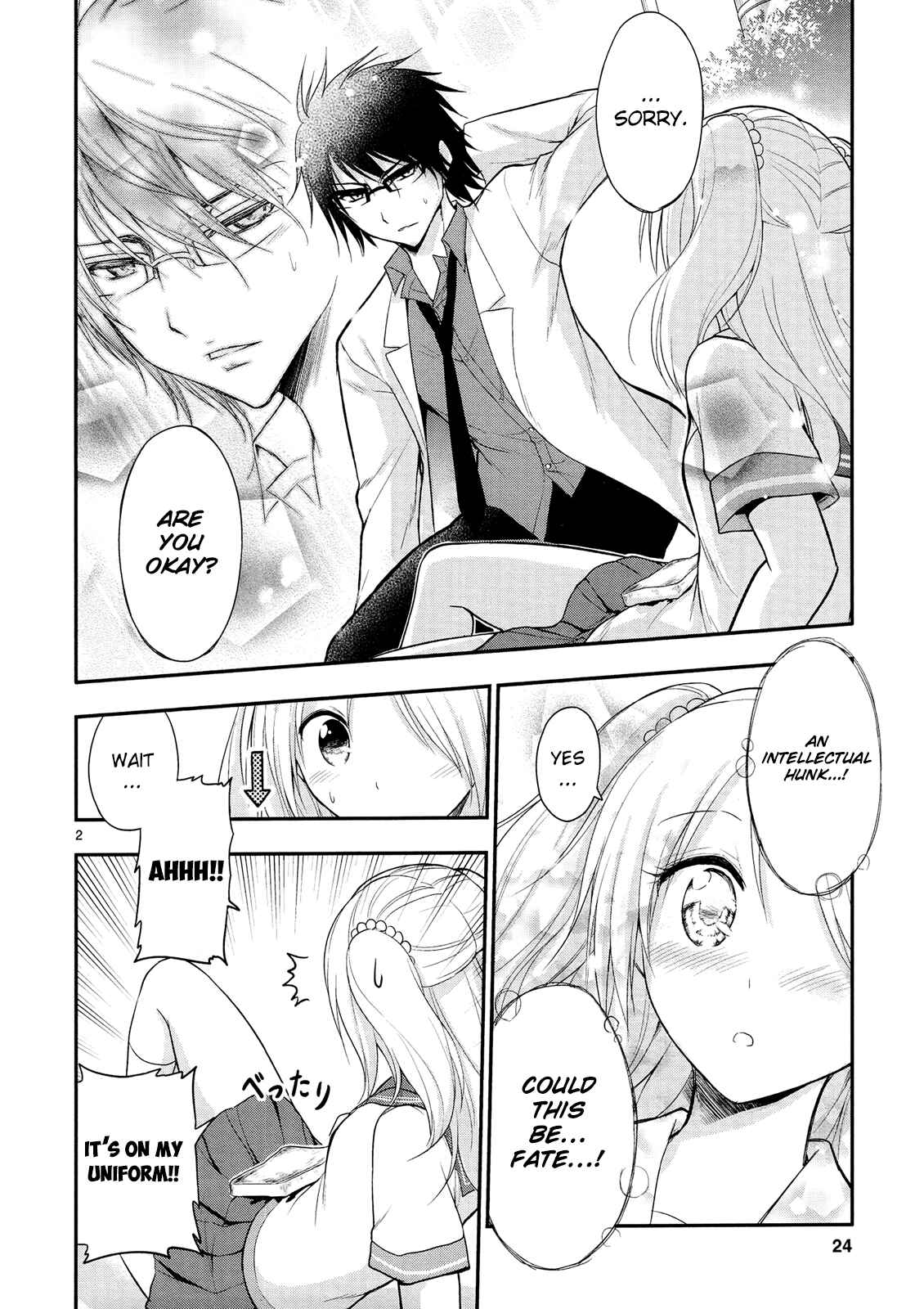 Page 5 Chapter 14.5 Rikei ga Koi ni Ochita no de Shoumei shitemita