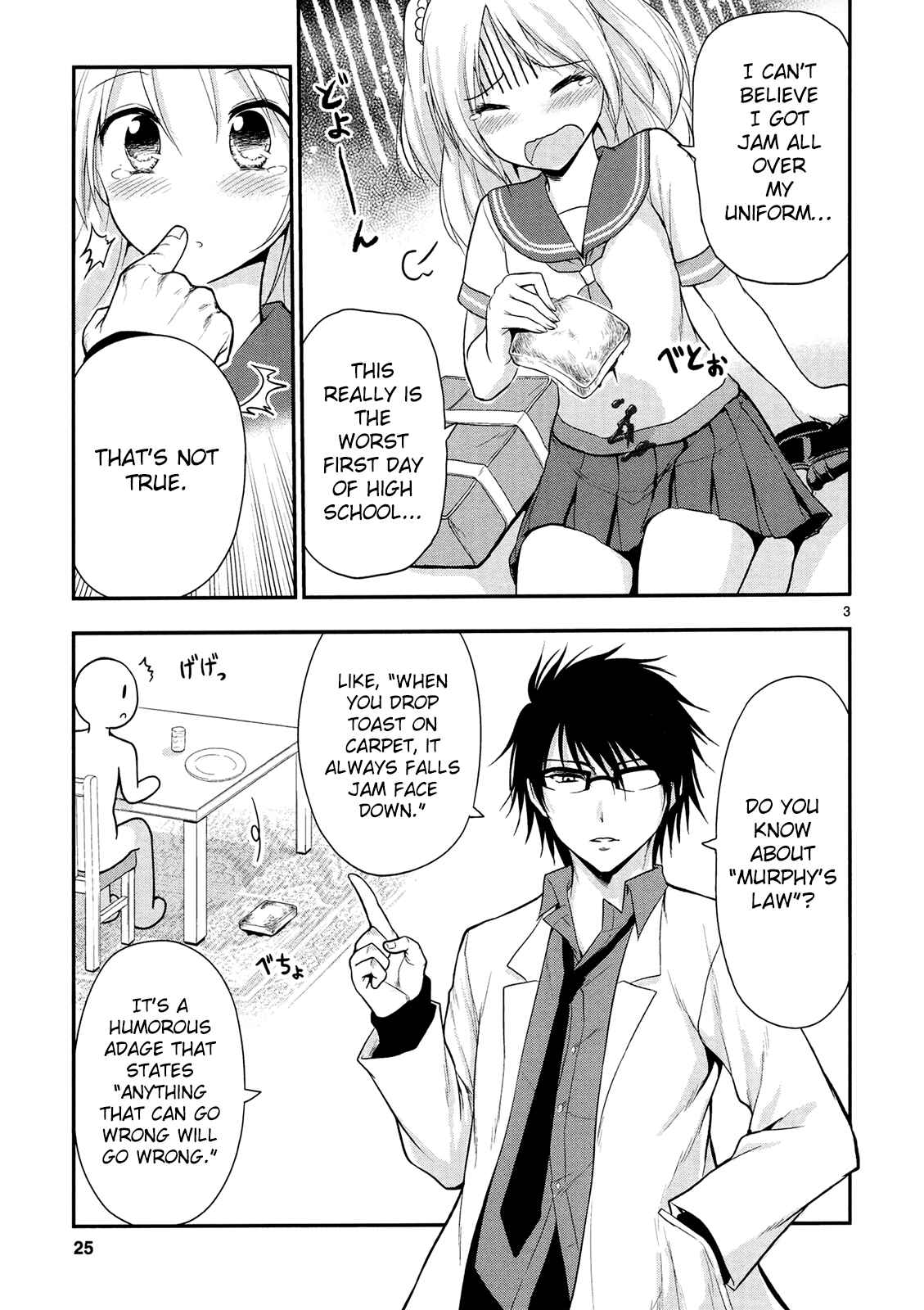 Page 6 Chapter 14.5 Rikei ga Koi ni Ochita no de Shoumei shitemita