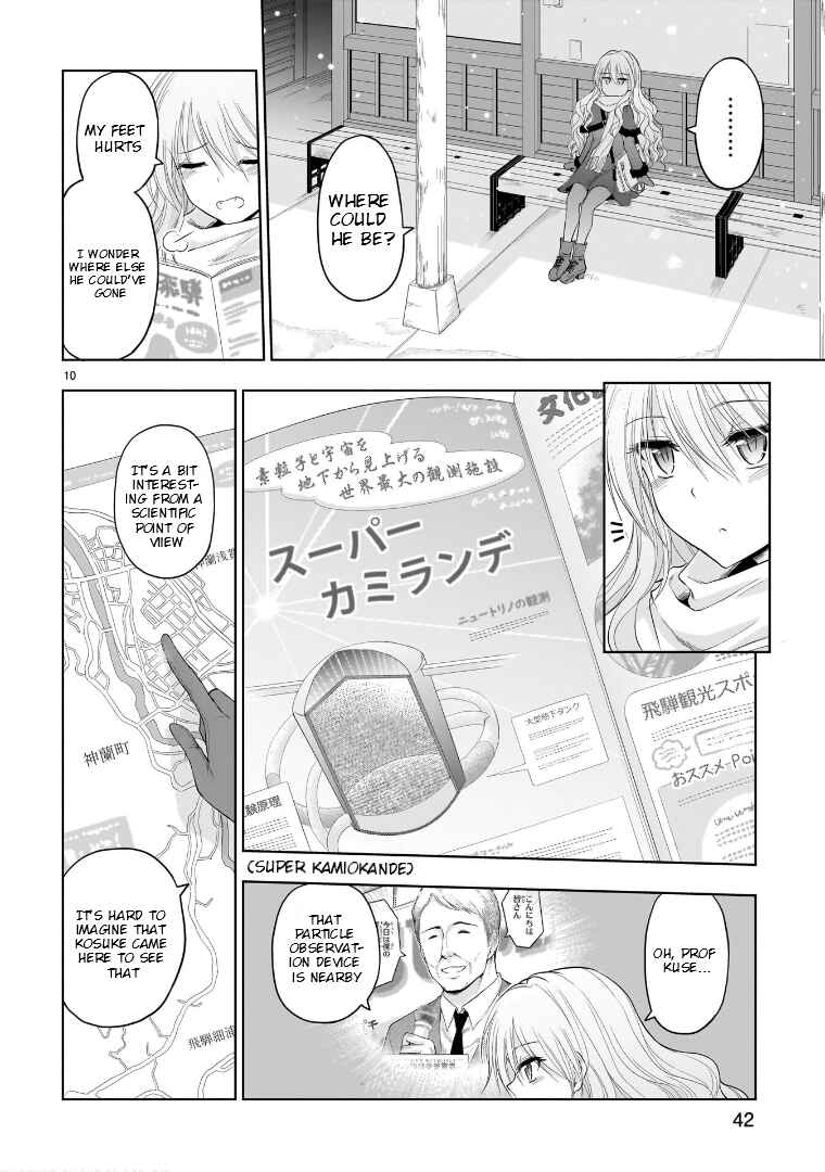 Page 11 Chapter 81 Rikei ga Koi ni Ochita no de Shoumei shitemita