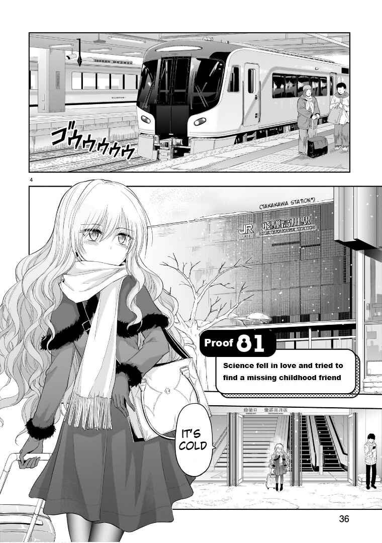 Page 5 Chapter 81 Rikei ga Koi ni Ochita no de Shoumei shitemita