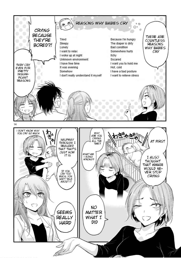 Page 15 Chapter 62.53 Rikei ga Koi ni Ochita no de Shoumei shitemita